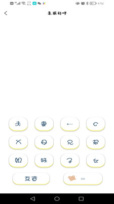 个人所得税计算器手机下载免费版