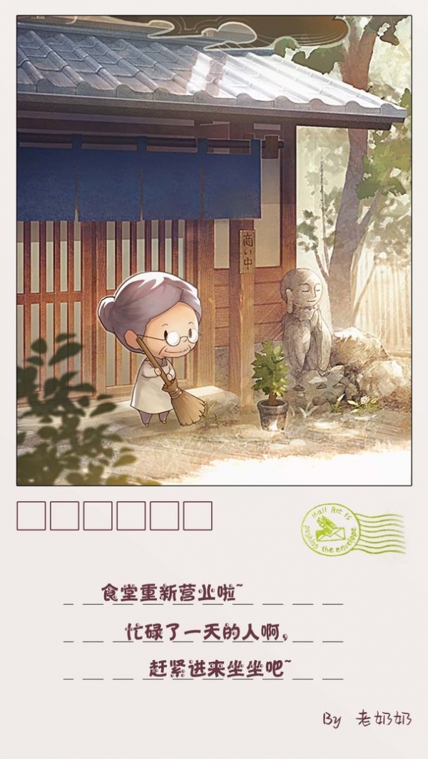 众多回忆的食堂故事2破解版免费版手机版