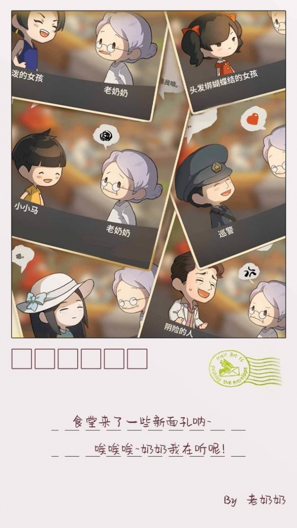 众多回忆的食堂故事2破解版免费版手机版