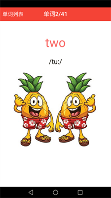 剑桥少儿英语单词app最新版下载