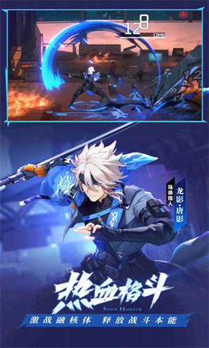 时空猎人3手游最新版下载安卓版正版安装