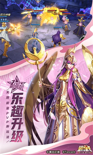 圣斗士星矢手游正版下载苹果版免费版