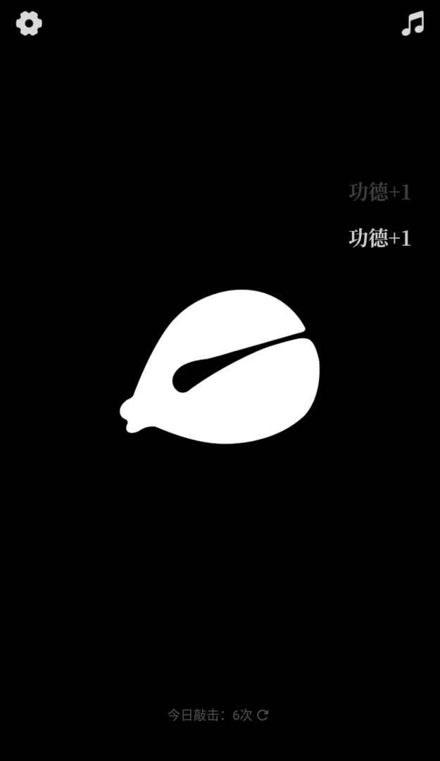 电子木鱼放置苹果免费版下载