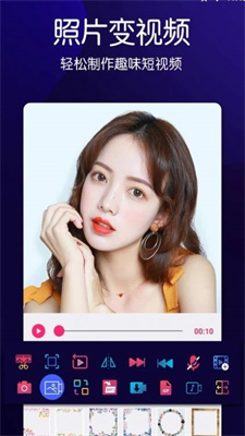 视频剪辑大神下载最新app