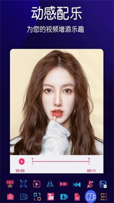 视频剪辑大神下载最新app