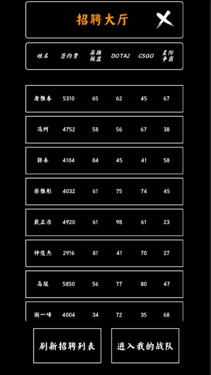 夏日网咖模拟器ios版