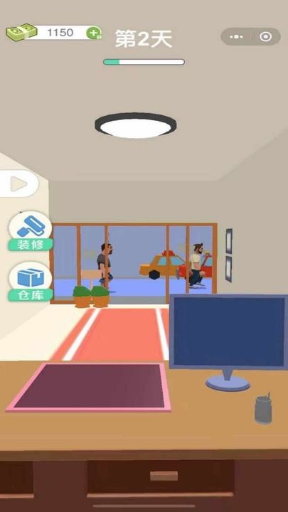 当铺模拟器下载