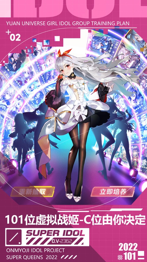 元气唤灵师手游官方正式版下载