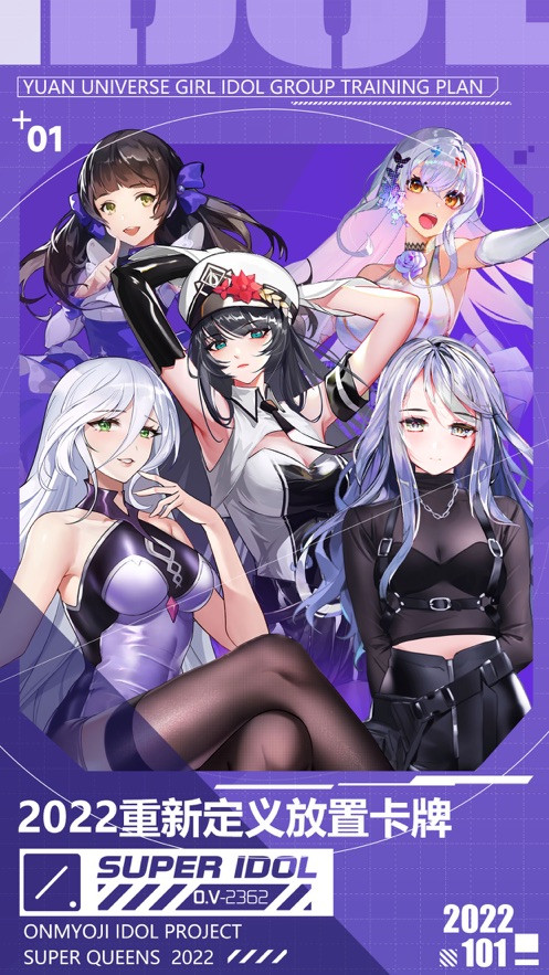 元气唤灵师下载ios版