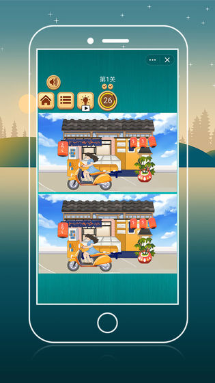 快乐找不同手机免费版