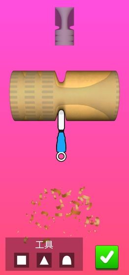 木头旋旋旋免费下载ios版