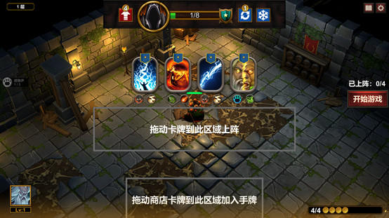 地牢100下载手机下载ios版