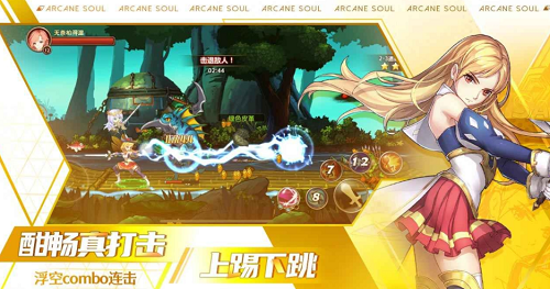 剑之痕2024下载安卓