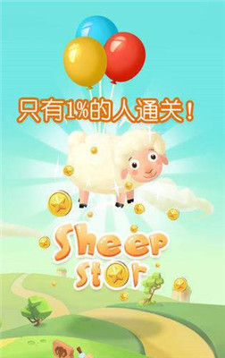 开心薅羊毛苹果手机版