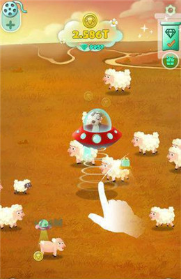 开心薅羊毛苹果手机版