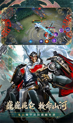 决战平安京网易版下载安卓最新版正版安装