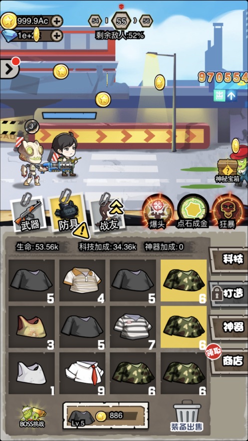 爆打小僵尸苹果免费版下载