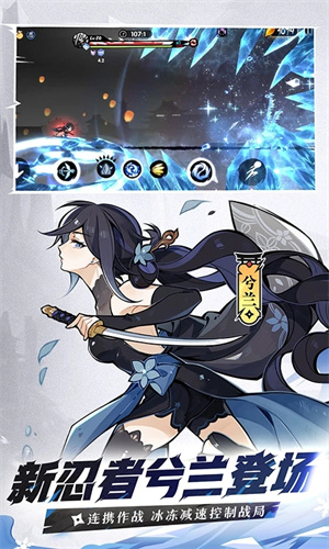 忍者必须死3手机版下载安卓最新版正版安装