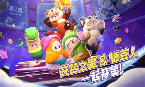 元梦之星抄袭了什么游戏 元梦之星抄袭了哪个游戏