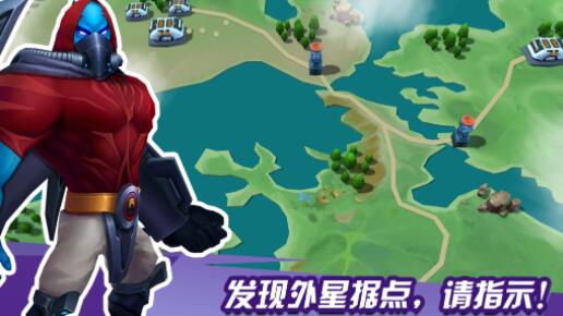 外星人风暴手机ios版