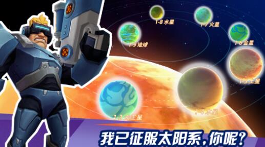 外星人风暴免费版下载