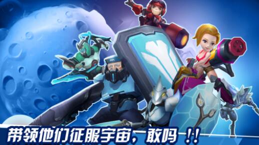 外星人风暴手机ios版