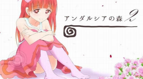 安达鲁西亚的森林2plus安卓app