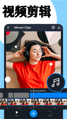 混剪视频剪辑2024下载安卓版