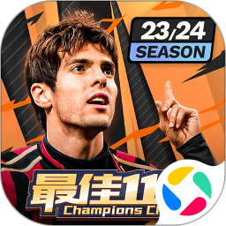 最佳11人手游下载2024最新版