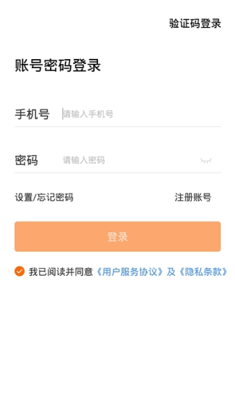 优好车免费版ios版
