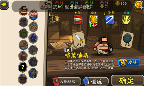 黑暗荒野2最新版安卓下载