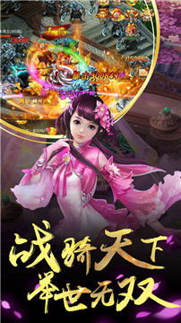 斗天武帝下载安装手机版