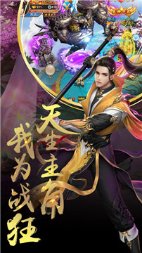 斗天武帝下载安装手机版