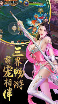 斗天武帝下载安装手机版