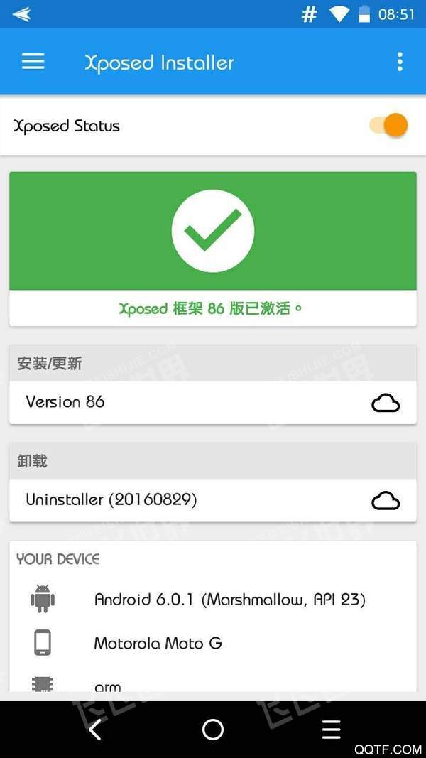 免root虚拟框架ios版免费版