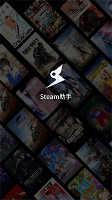 steam助手安卓2024下载安装