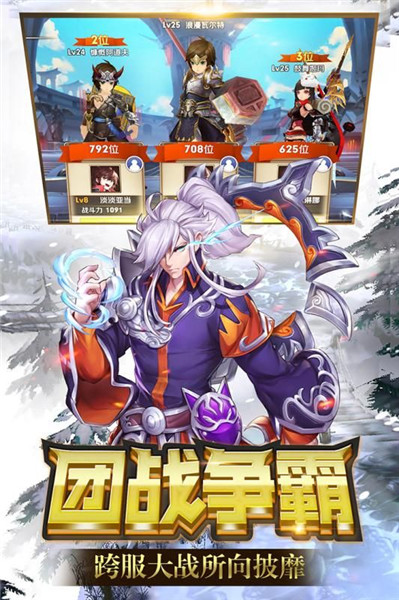 天空守望者手机版苹果版