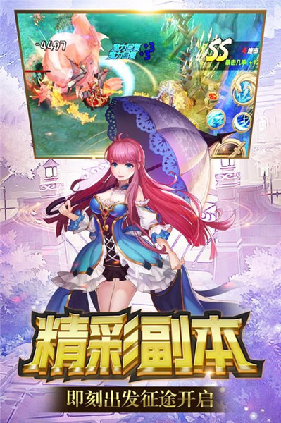 天空守望者手机版苹果版