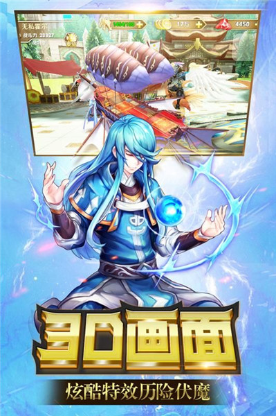 天空守望者手机版苹果版