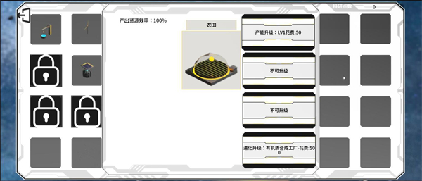 莫比乌斯计划最新版安卓版