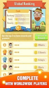 食客冲刺免费下载苹果版