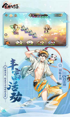 食物语手游最新版下载2024版本正版安装