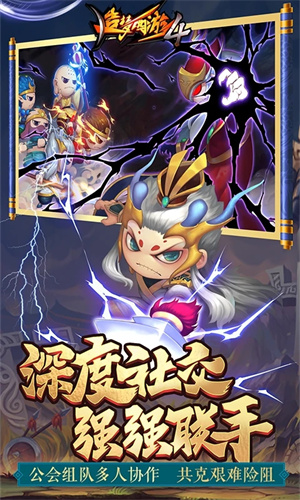 造梦西游4手机版下载正版安装是一款深受玩家喜爱的横版动作角色扮演游戏。游戏以中国古代神话传说为背景，将玩家带入一个充满神秘与冒险的世界，该游戏为大家还原了西游记中的所有人物以及背景故事，在游戏中你可以挑选自己喜欢的角色进行冒险，不断的提升自己的实力，为自己打造最强的武器装备，一路过关斩将，各种炫酷的连招让你嗨到停不下来，感兴趣的小伙伴快来下载试试吧。  造梦西游4手机版下载正版安装游戏简介  - 角色通过战斗积累经验，让角色升级从而提升战斗力。  - 更换武器、防具、饰品，获得更强的战斗力，装备大多来源于副本。  - 勇闯副本，搜寻坐骑提升角色实力。  - 通过换装可以改变角色的造型，变得更加光彩夺目。  - 没有最强的技能，只有最合理的技能搭配方式，合理技能搭配可以把技能威力发挥到最大。  - 通过反复挑战已通关的关卡副本，收集灵魂，学习技能来增强实力。  - 副本中存在着一些特殊地形，占据这些地利才能更好的战胜BOSS。  造梦西游4手机版下载正版安装游戏亮点  1：没有最强的技能，只有最合理的技能搭配方式，合理技能搭配可以把技能威力发挥到最大;  2：通过反复挑战已通关的关卡副本，收集灵魂，学习技能来增强实力;  3：副本中存在着一些特殊地形，占据这些地利才能更好的战胜BOSS。  4：角色通过战斗积累经验，让角色升级从而提升战斗力;  5：更换武器、防具、饰品，获得更强的战斗力，装备大多来源于副本;  6：勇闯副本，搜寻坐骑提升角色实力;  7：通过换装可以改变角色的造型，变得更加光彩夺目;  更新日志  v3.0.0.9版本  新增内容  1.新增钟馗伏魔特殊掉落活动  2.新增限时五星经文观法如化  3.新增捉迷藏活动  4.新增节日签到活动  v3.0.0.8版本  1、新增新角色——嫦娥  2、开放新服——浮屠山  3、新增圣诞活动  v3.0.0.7版本  1.关卡可扫荡提升至钟晷极地关  2.新增讨伐猪妖活动  3.新增连续7天讨伐猪妖活动  4.坐骑关可扫荡关卡提升至冻天关  v3.0.0.6版本  1.战场第20赛季开启  2.新增天墉城第2关水下溶洞boss——化蛇  3.新增主线任务——水下溶洞  4.新增关卡成就——水下溶洞  5.新增夏日月基金活动  6.新增夏日幸运转盘活动  v3.0.0.4版本  1、全新区服黄花观  2、新主城琼华城开放  3、新套装破风套上线  4、小白龙第二职业(心法)  5、新关卡法宝破风琉金伞上线  6、主线任务、新主线关卡、主线成就碧玉径和百花园开放