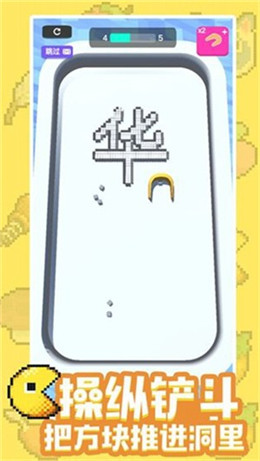 汉字大英雄手游