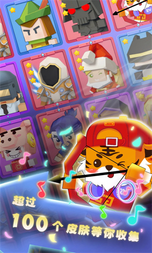 弓箭手大作战手游中文版免费下载手机版