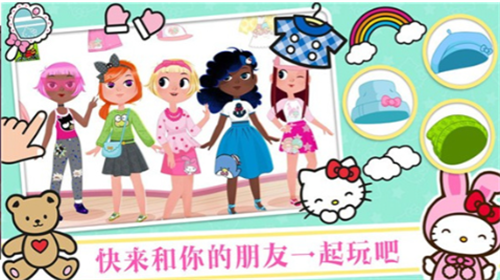 凯蒂猫时尚装扮无广告破解版最新2024下载