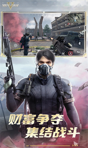 超凡先锋网易最新版免费下载2024版中文版