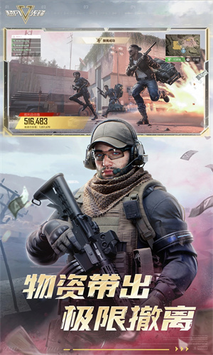 超凡先锋网易最新版免费下载2024版中文版