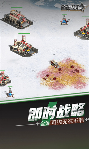 全境战争手机版下载免费安装中文版苹果版