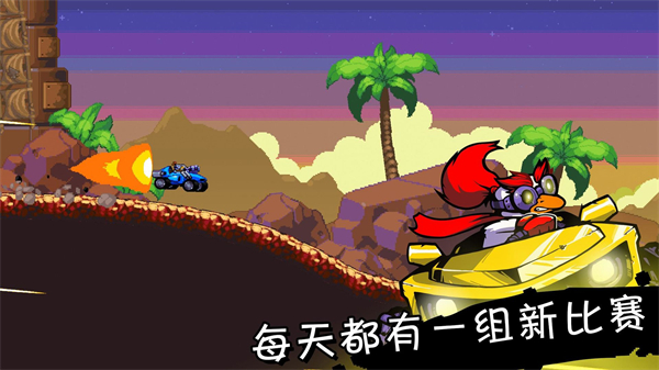 星际狂飙免费下载2022